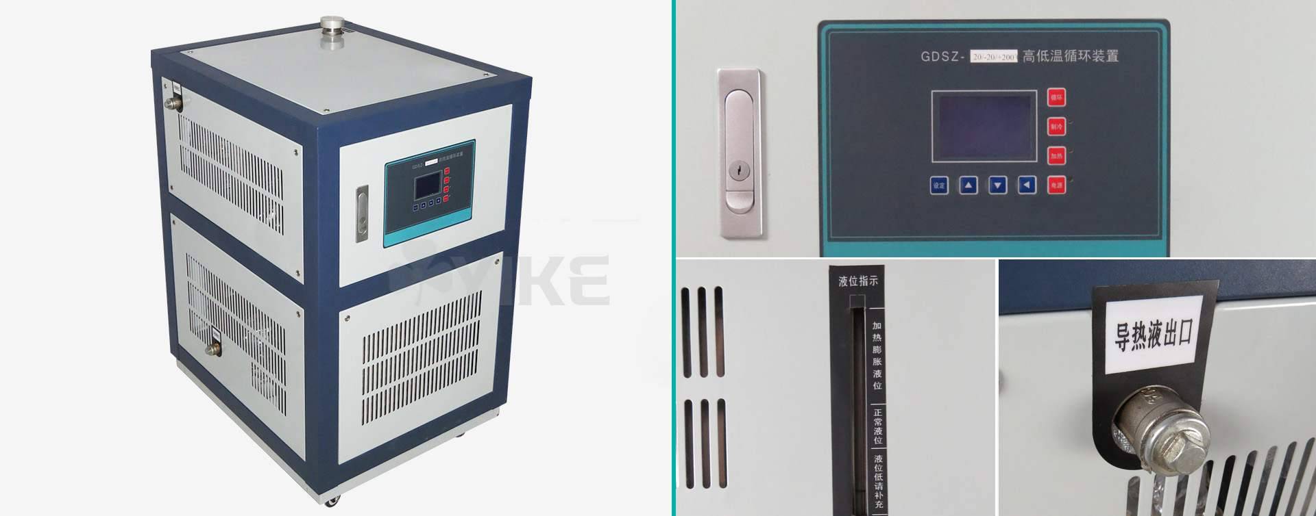 高低温循环一体机细节图片