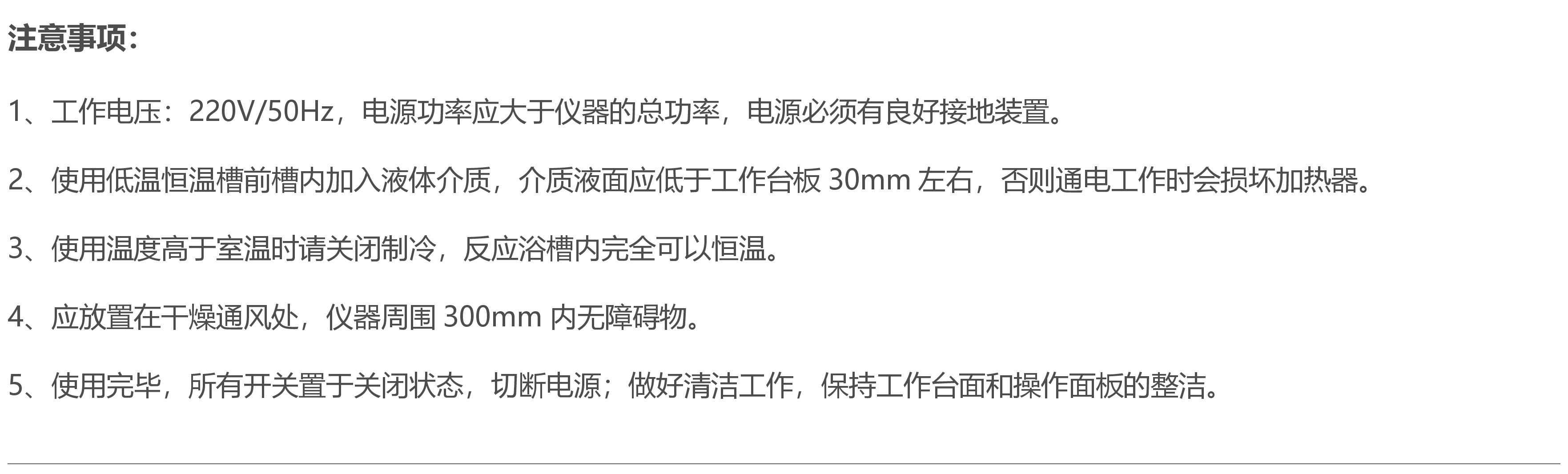 100l防爆型低温冷却液循环泵构造及注意事项