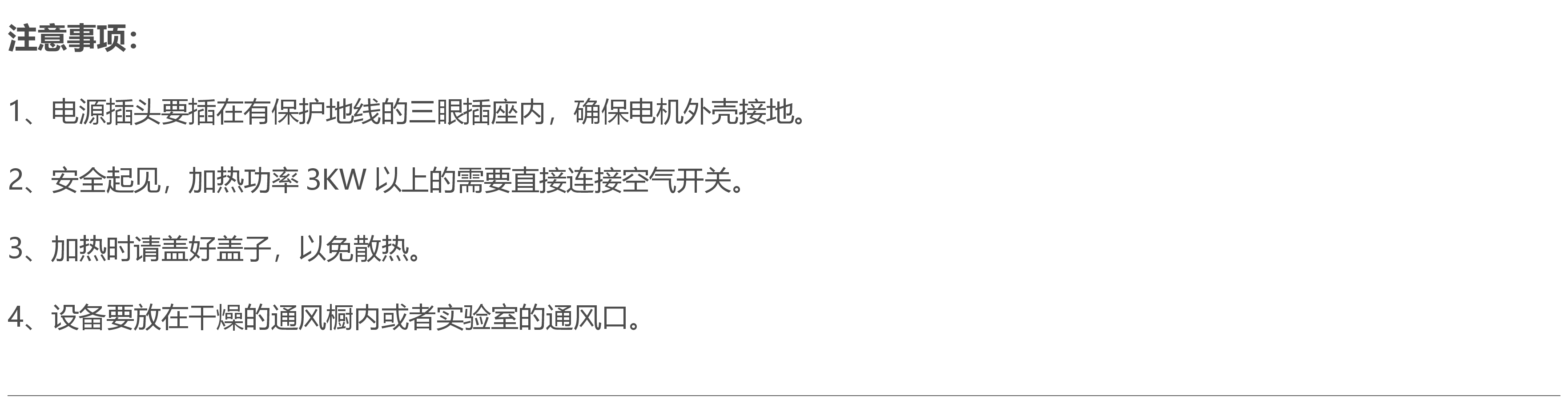 高温恒温循环油浴锅使用说明油浴锅循环加热原理高温油浴怎么样锅注意事项