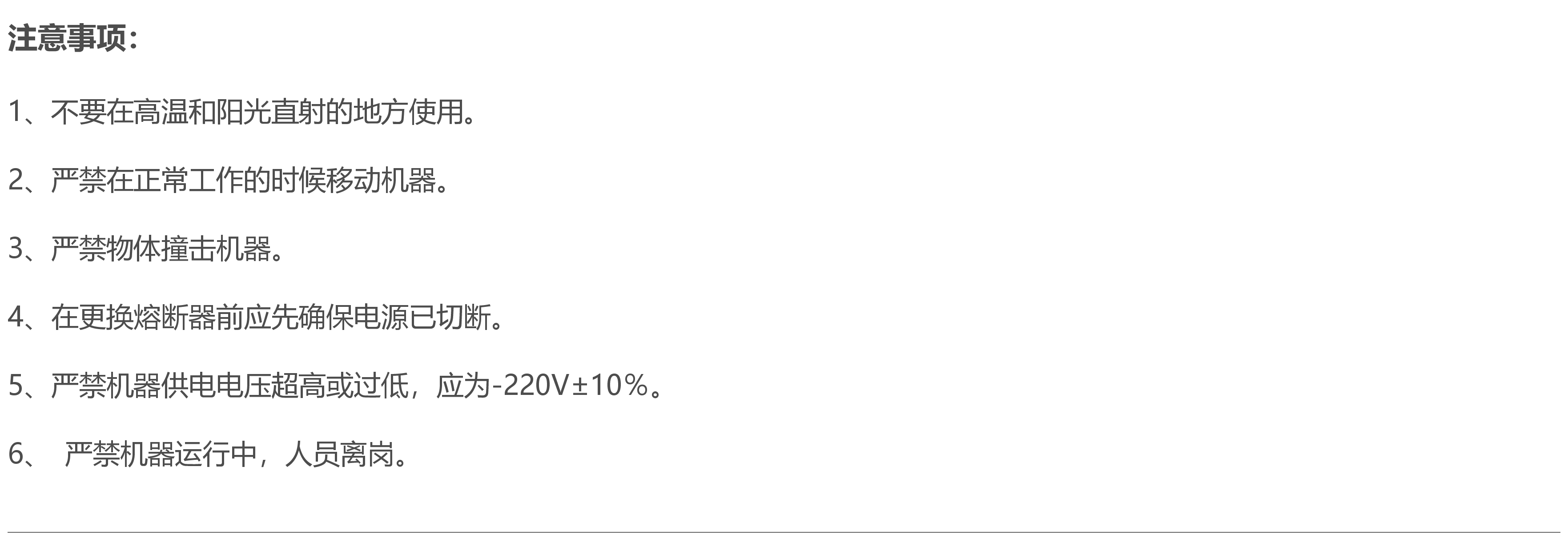 10L恒温水浴槽批发|恒温水浴锅售后维修|水浴锅加热圈配件|水浴锅使用注意事项