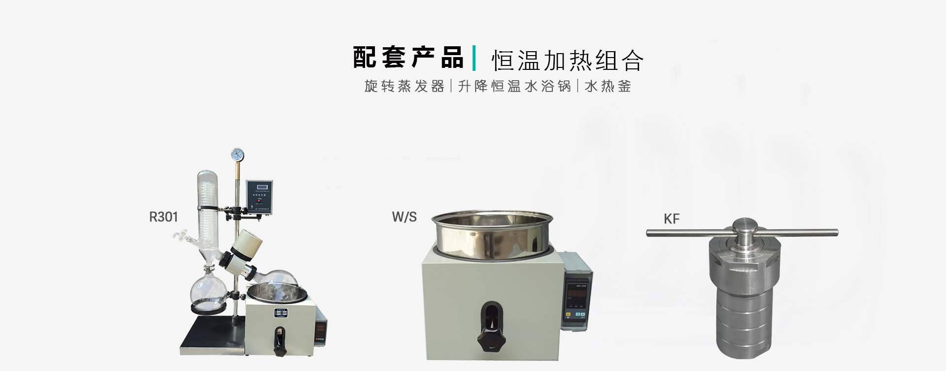 HH-WO-5L升降恒温水浴锅图片