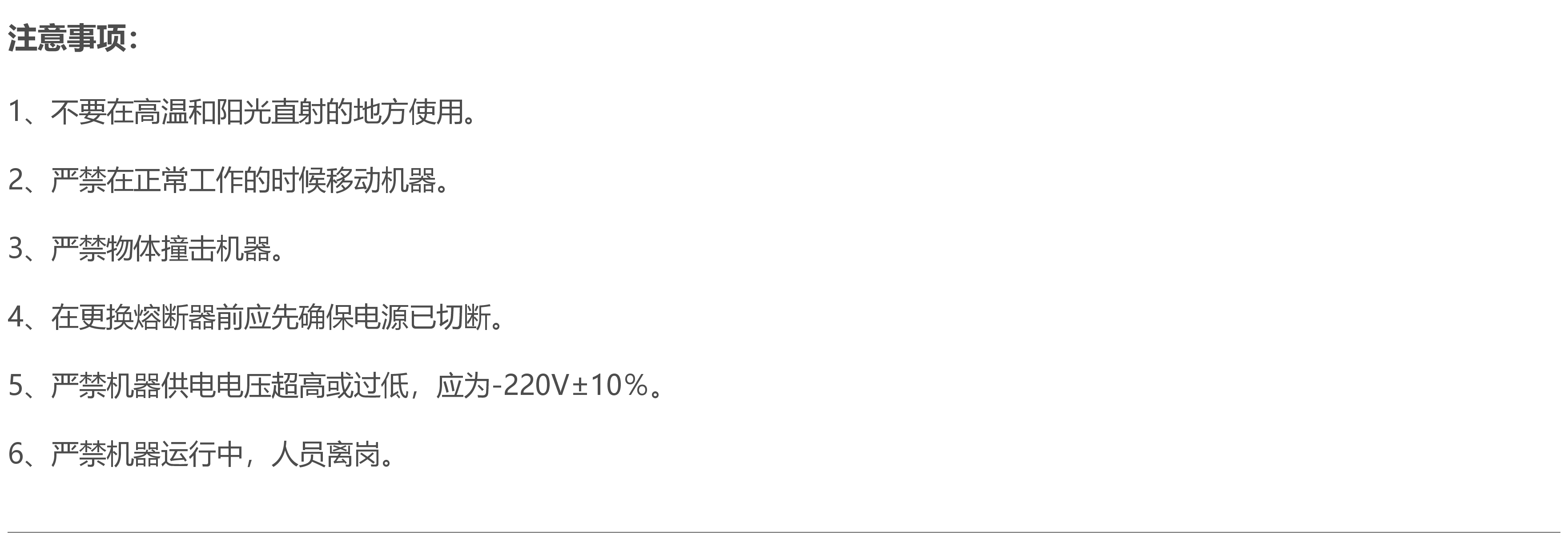 防爆升降恒温水浴锅有哪些功能|电热恒温水浴锅生产厂家|电热水浴锅使用注意事项