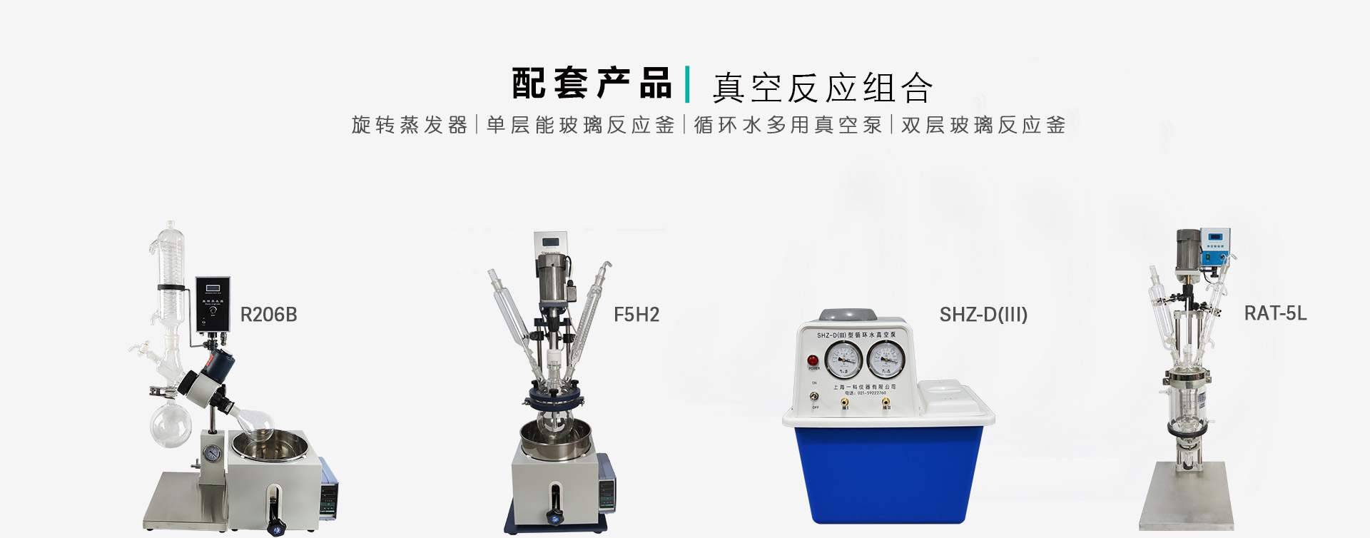 SHZ-Diii实验室真空泵图片