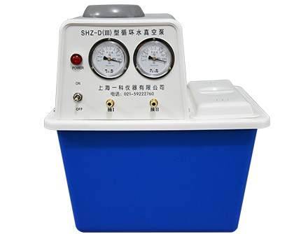 台式  SHZ-D(III)循环水式多用真空泵