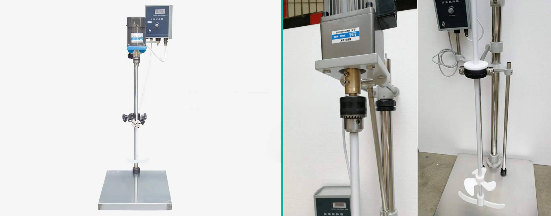 S212-120W电动搅拌器图片