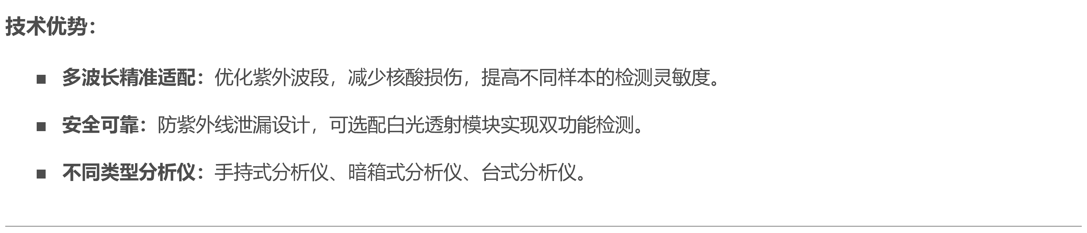 便携式紫外分析仪厂家|三用紫外分析灯使用优势