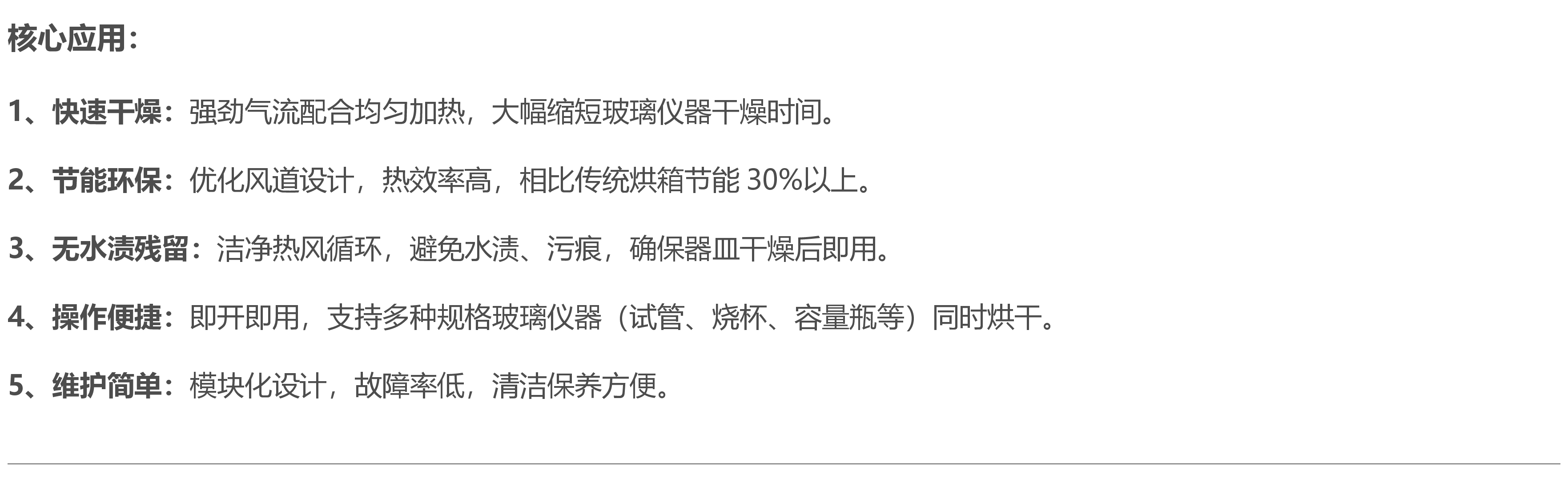 C30孔自动热风吹干机生产商|气流烘干器的优点
