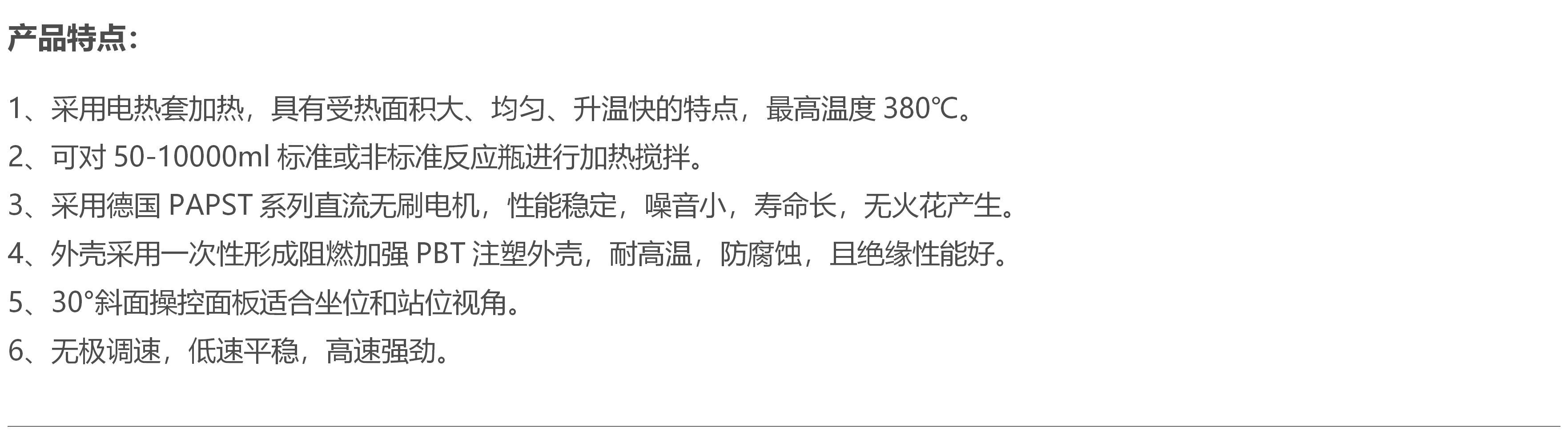 TWCL-T实验室调温磁力搅拌电热套图片定时磁力搅拌电热套的热电偶