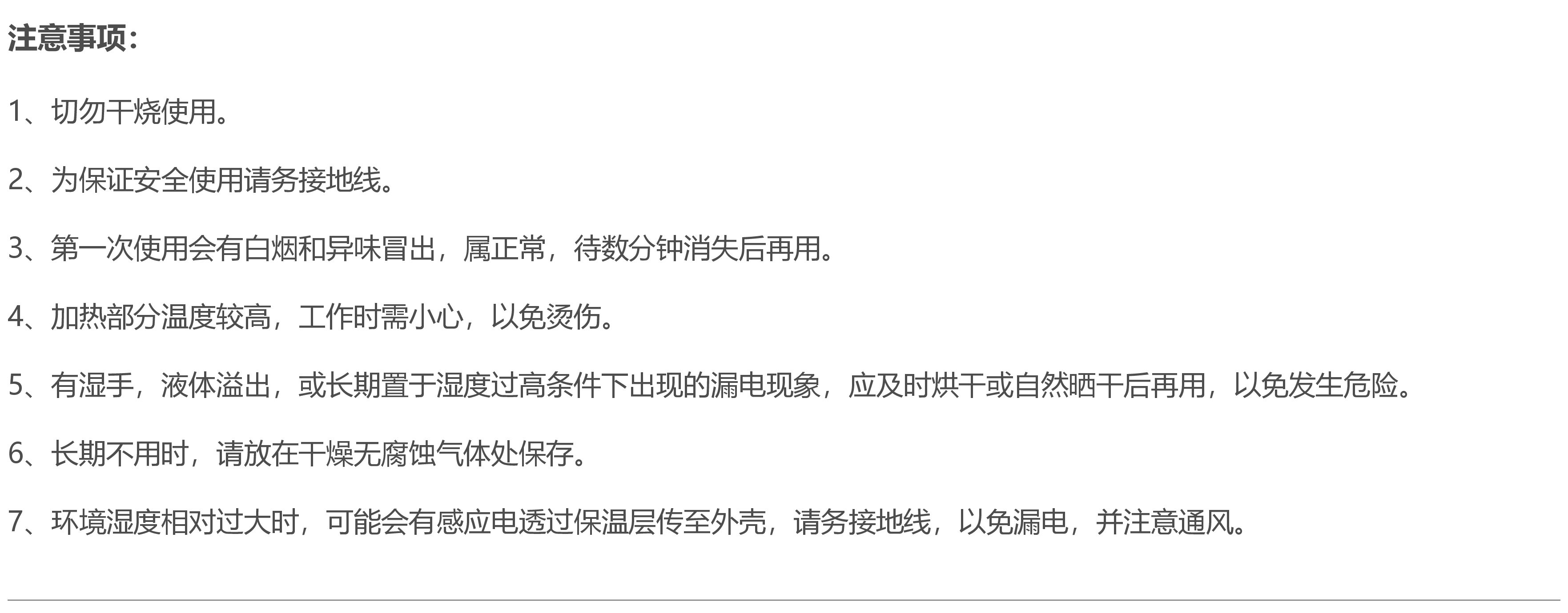 TWJR-B加热板价格|调温加热板图片|电热板图片大全