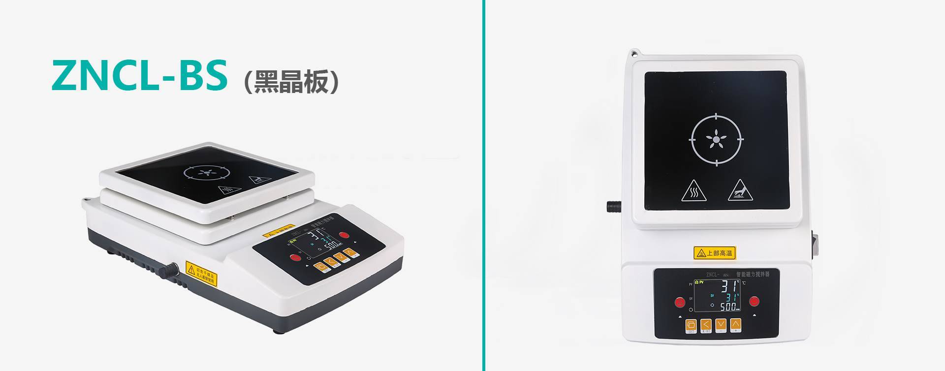 ZNCL-BS230×230mm电加热板图片
