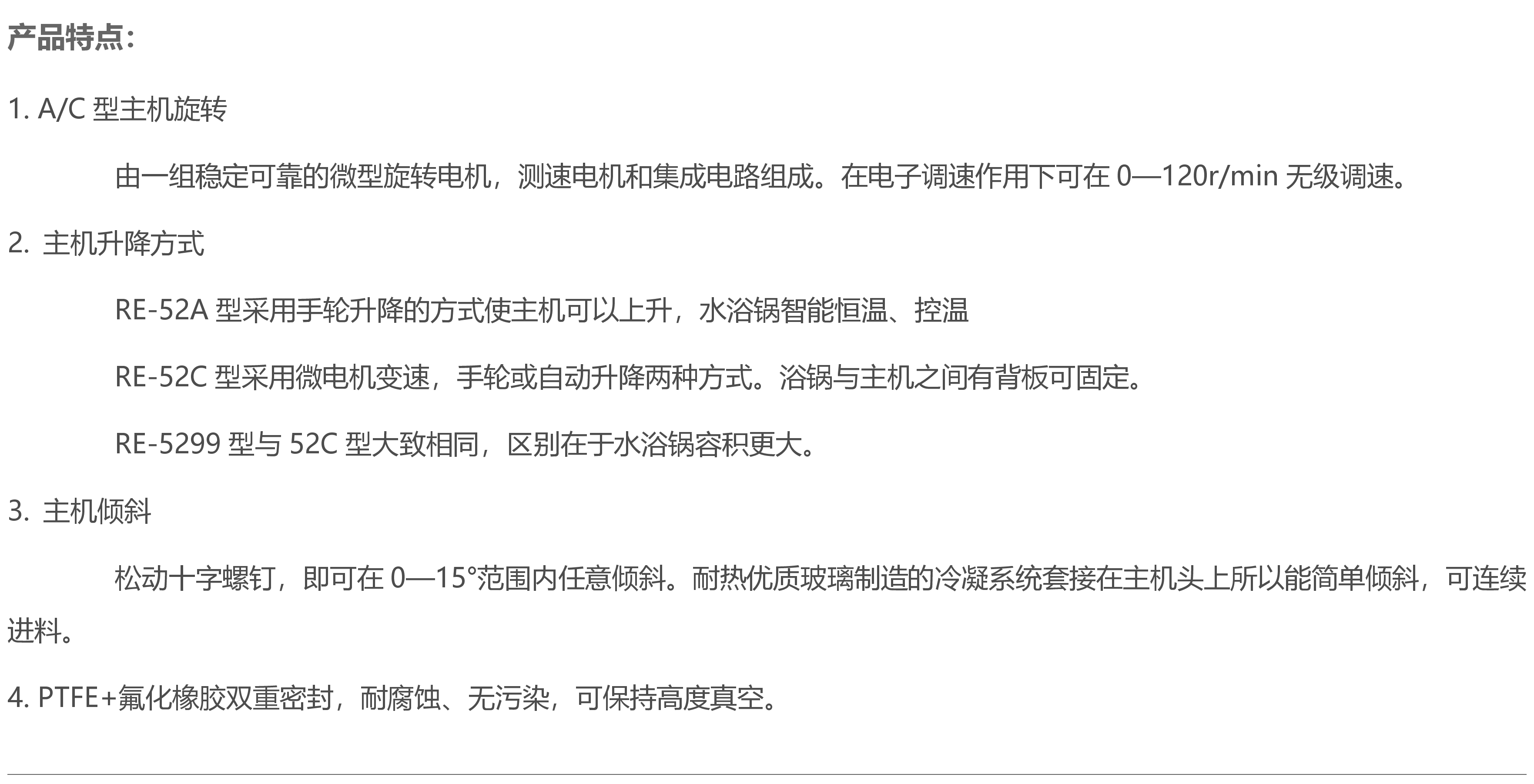 RE-52AA配件密封圈垫圈厂家供应
