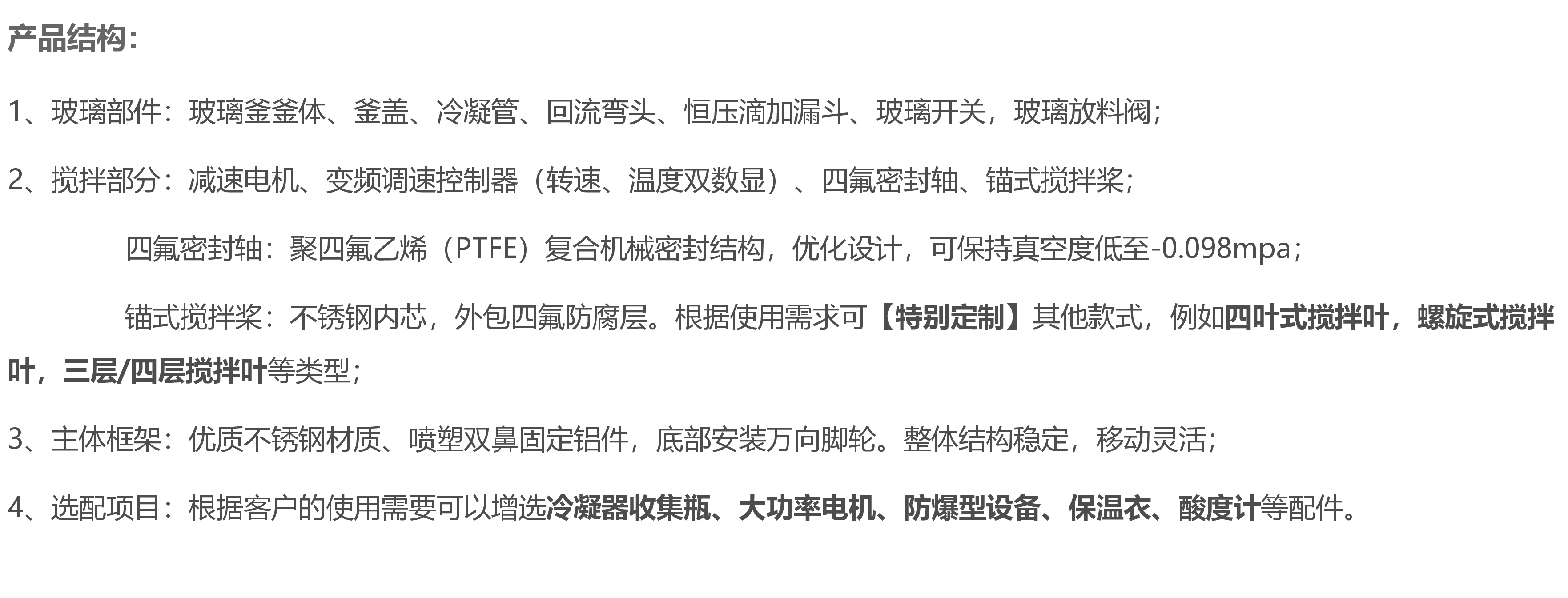 20L升降双层玻璃反应釜生产厂家|促销价格