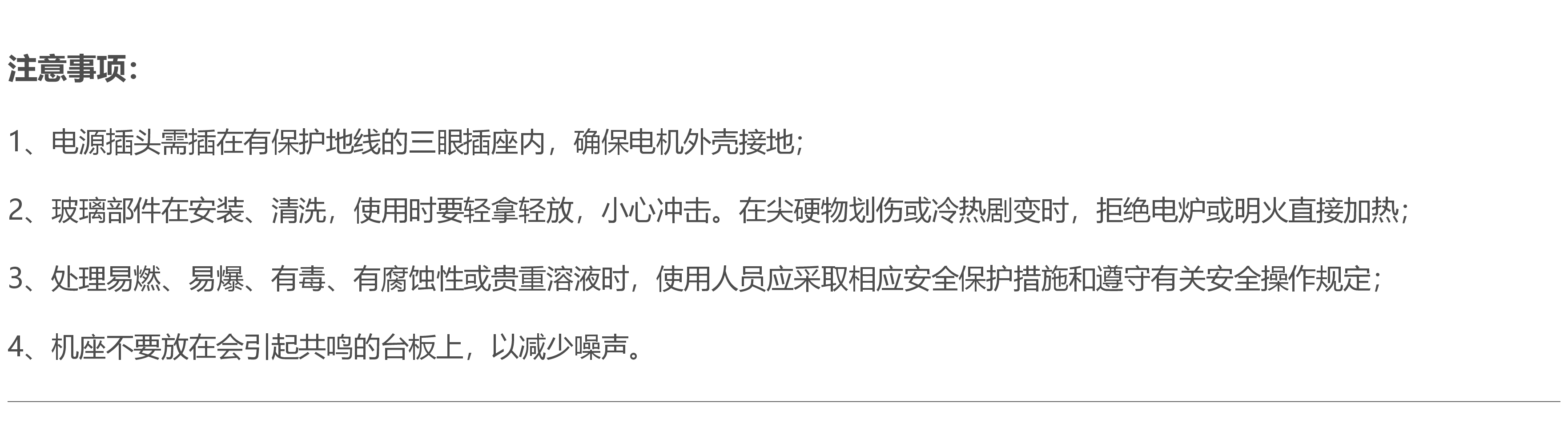 实验室用小型台式不锈钢高压反应釜