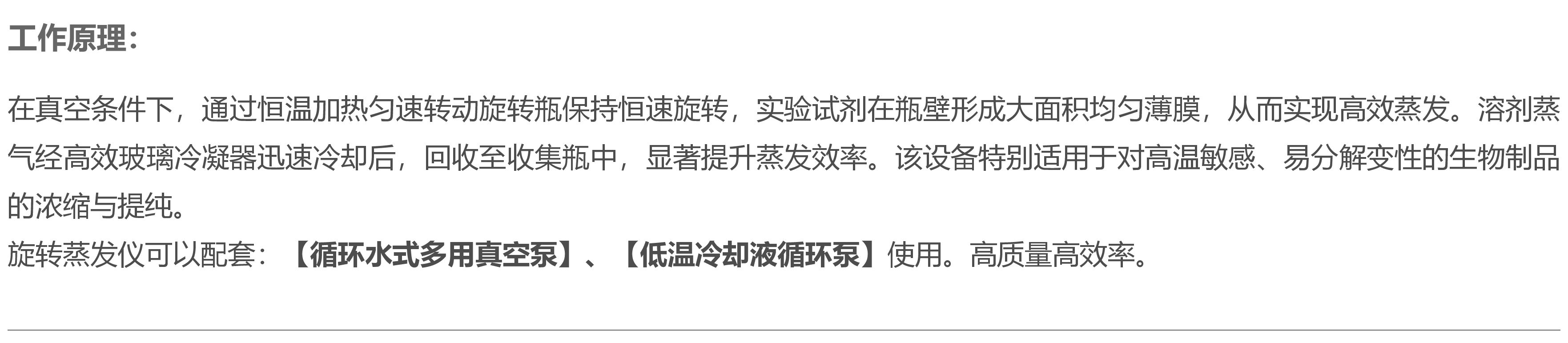 蒸发器玻璃配件厂家维修售后服务