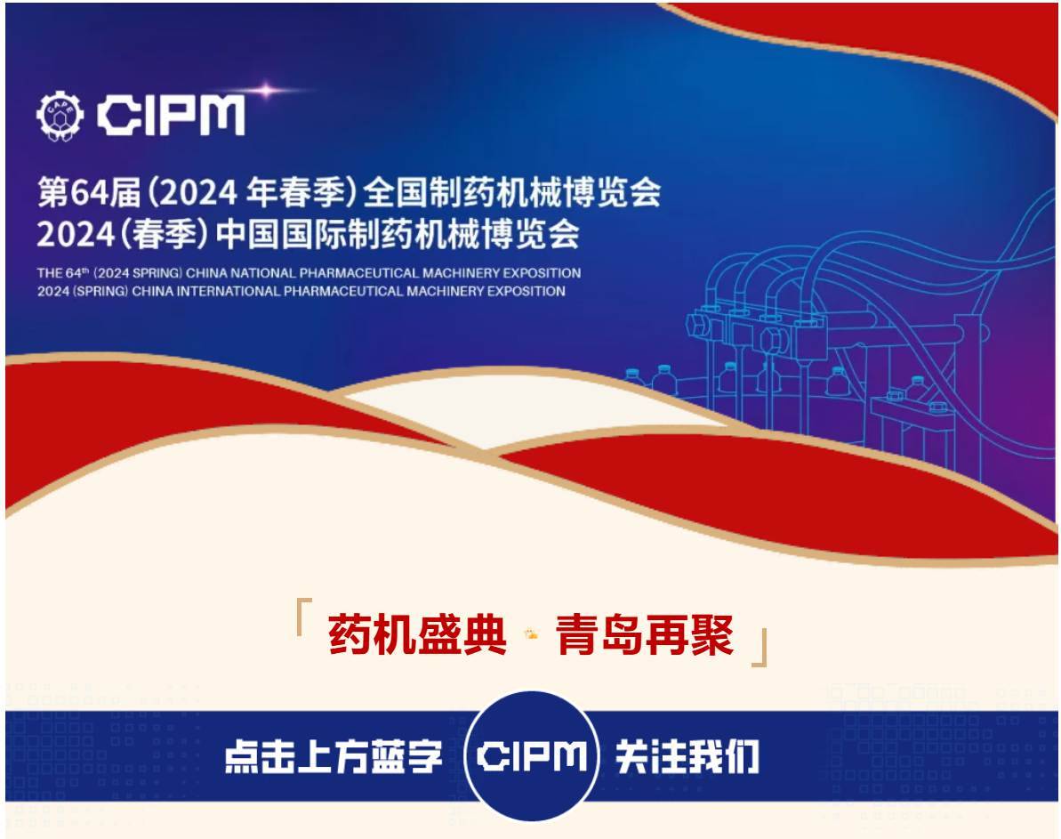 上海一科仪器有限公司实验室化工仪器设备展览会参展时间地点