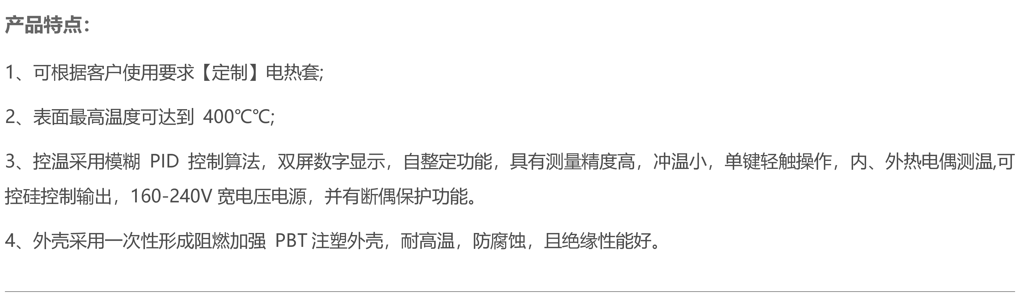 ZNHW-DL4联恒温电热套6联之恩呢恒温磁力搅拌电热套定制