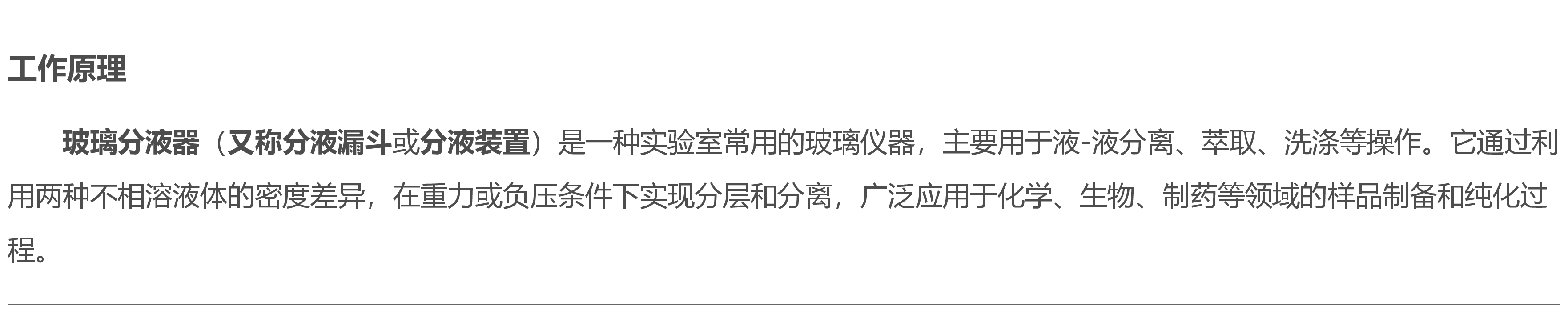 防爆分液器图片分液器供应厂家|批发价格|