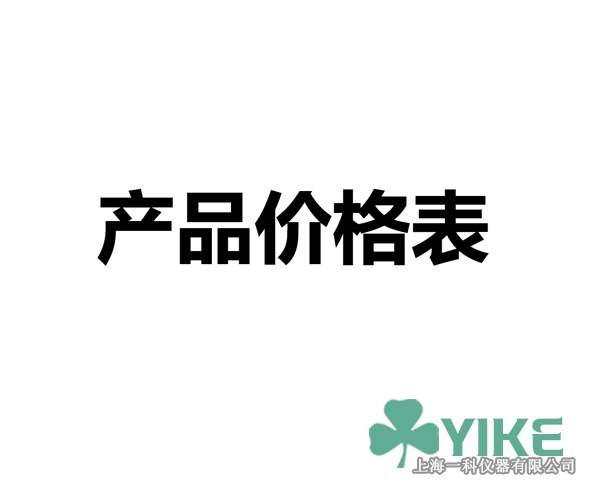 旋转蒸发器多少钱