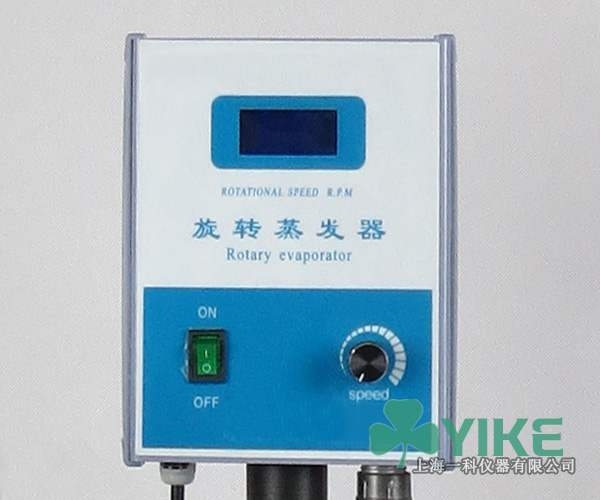 旋转蒸发仪控制器