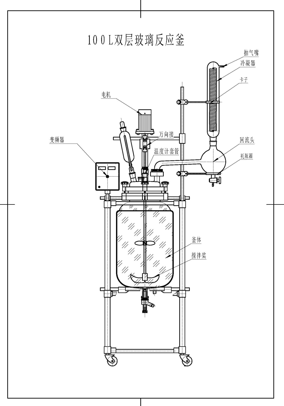 &ldquo;RAT-100L双层玻璃反应釜cad图&rdquo;