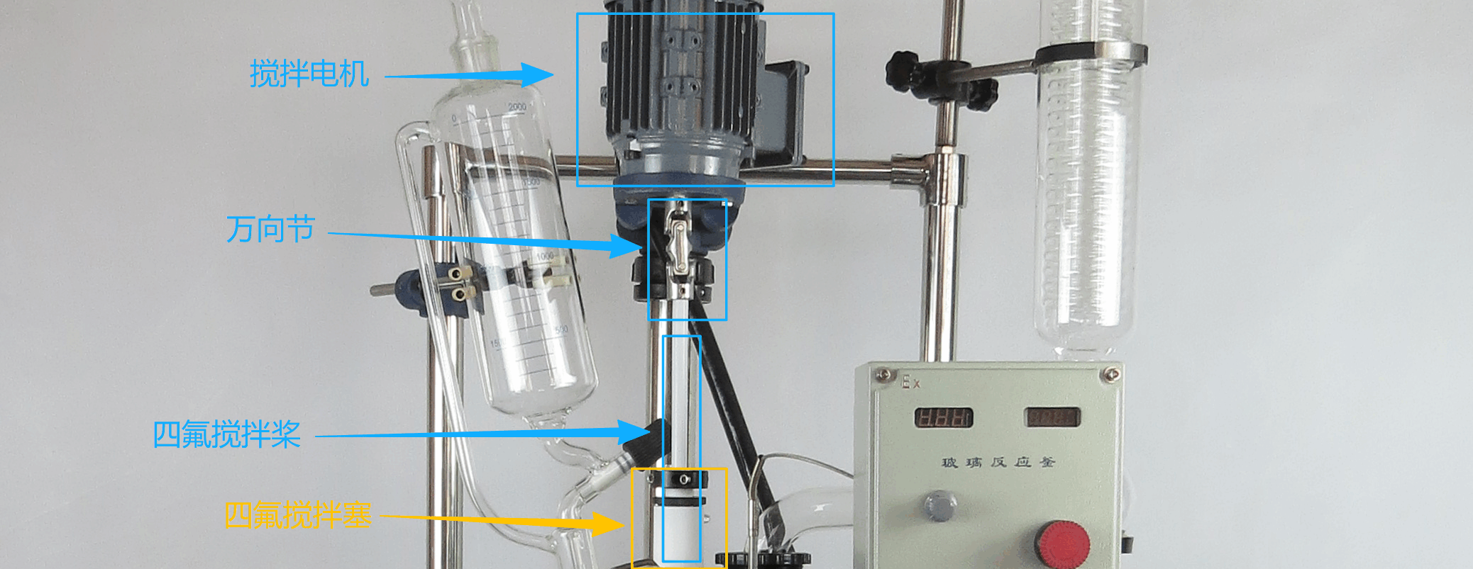 搅拌密封及搅拌桨
