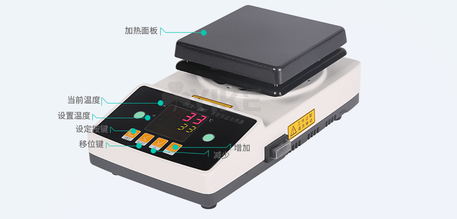 磁力搅拌器的原理