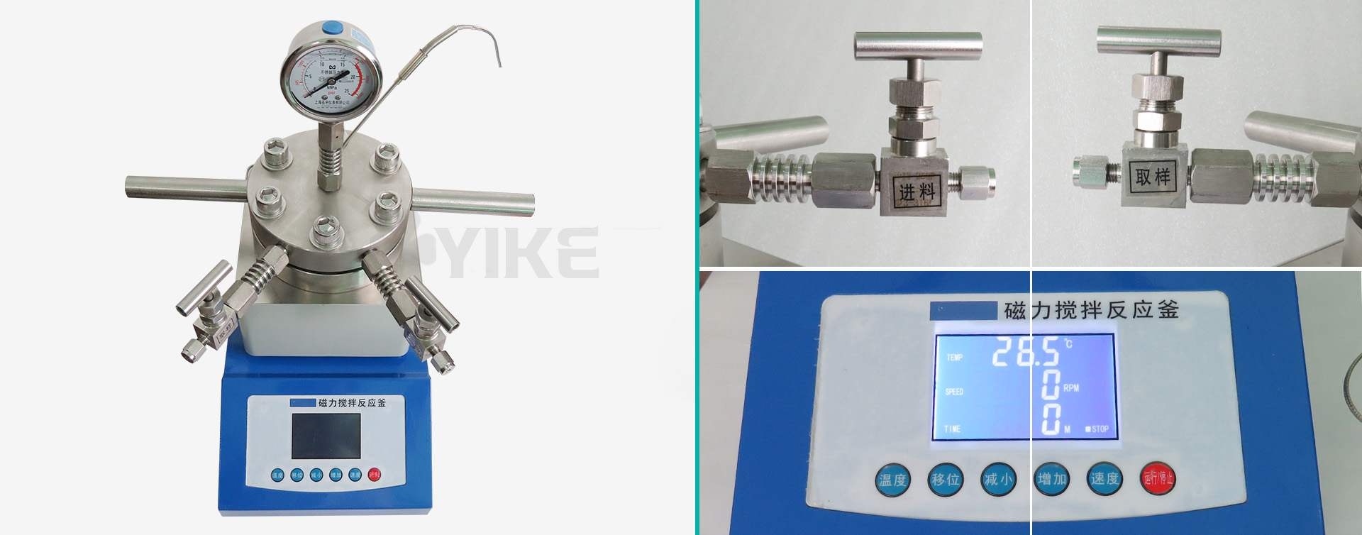 小型高温高压反应釜工作原理